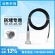 一体化扩散硅 PCM260 液位变送器感测器 20mA 投入式 液位变送器
