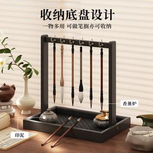实木毛笔收纳架桌面挂架桌上笔架文房四宝展示架国画书法专用笔搁