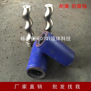 G型单螺杆泵配件定子胶套G40-1 G40-2耐磨橡胶桶不锈钢转子耐腐蚀