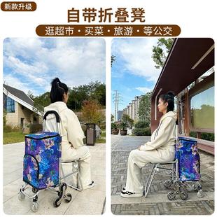 LHJDD拉车小推车折叠购车小拉车行子李 家用带折叠凳买菜拉杆物MJ