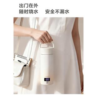 呔咕便携式烧水壶小型恒温壶旅行电热水杯加热保温杯养生壶电热杯