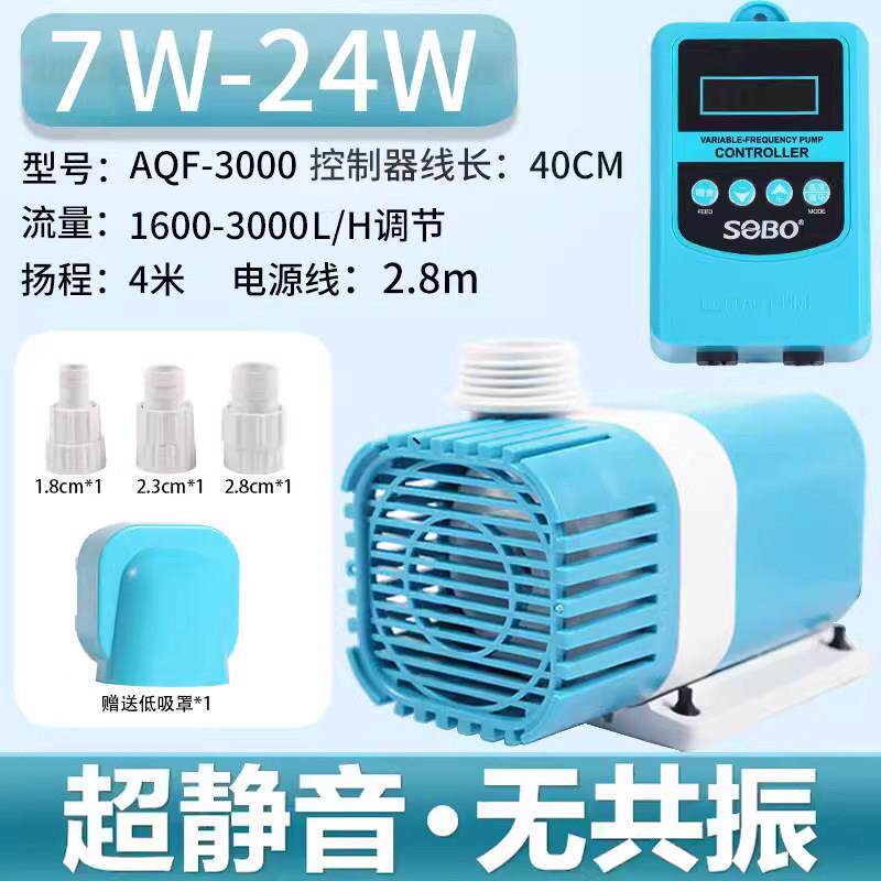 松宝超静音鱼缸水泵鱼池潜水泵小型抽水泵水陆两用循环帮浦变频水