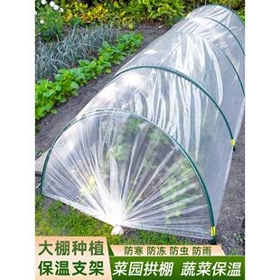 蔬菜大棚架子钢管骨架菜地园艺拱棚支架花棚暖房家用暖棚架保温棚