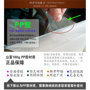 忠孝诚信礼义廉耻八德 学校文化教室班级布置墙贴挂画 八德墙贴