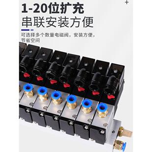 电磁阀组3V210一08NC一进一出底座二位三通两通气动电磁控制阀24V