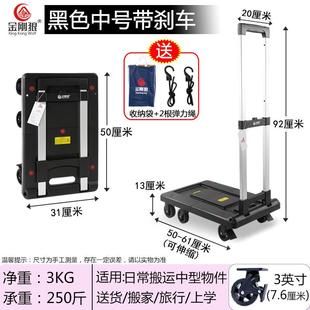拉金买刚狼小推车家用行李便拖车手拉车折叠携货车菜kkw11小拉车
