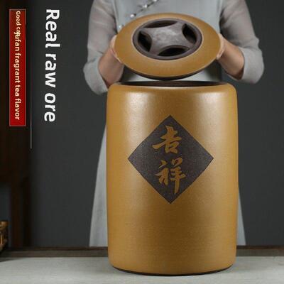 紫砂罐中国覆古风格大普洱茶散罐生普洱茶熟茶储存密封特大号家用