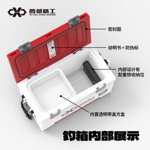 西都精工大物钓鱼箱坐垫全套2025年新款全套炮台黑坑多功能专用钓