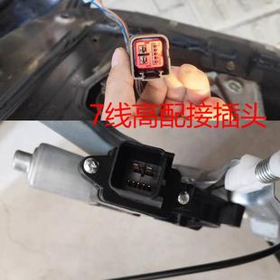 1款 璃升降器总成玻适配帝豪0 EC7RV792260018715车门升7窗器带电9