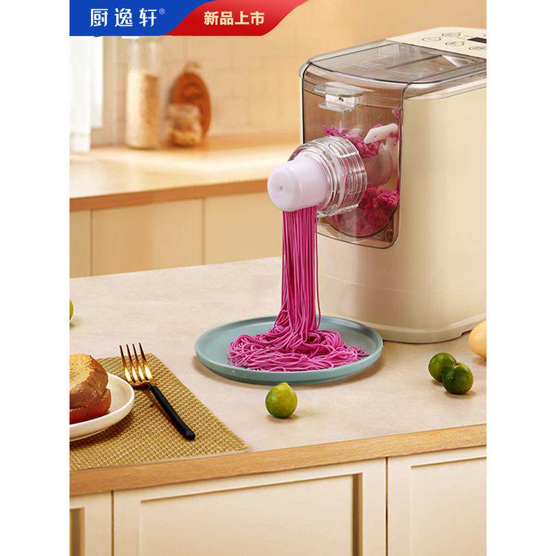 第八代全自动面条机智能面条机饺子皮机新型压面面条机一体机