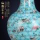 景德镇陶瓷器彷古珐瑯彩花瓶摆件客厅插花新中式 磨砂夜光瓷大号
