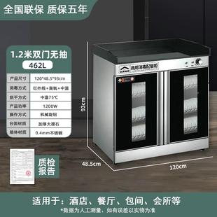 100店专双门锈钢碗配餐消毒柜多功用能 消毒筷柜不商用餐饮饭CSG