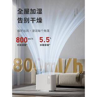 日本家奈无雾加湿器家用静音卧室孕妇婴儿冷热蒸发式空气净化一体