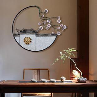 中式墙面装饰创意立体铁艺壁挂客厅壁饰挂件饭厅书房圆形立体壁饰