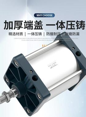 亚德客型SC标准气缸大缸径大推力大全125/160/200/250X50X100X150