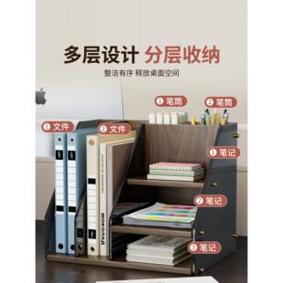 桌面书架办公桌书立置物架小工位办公用品神器书桌台面文件收纳架
