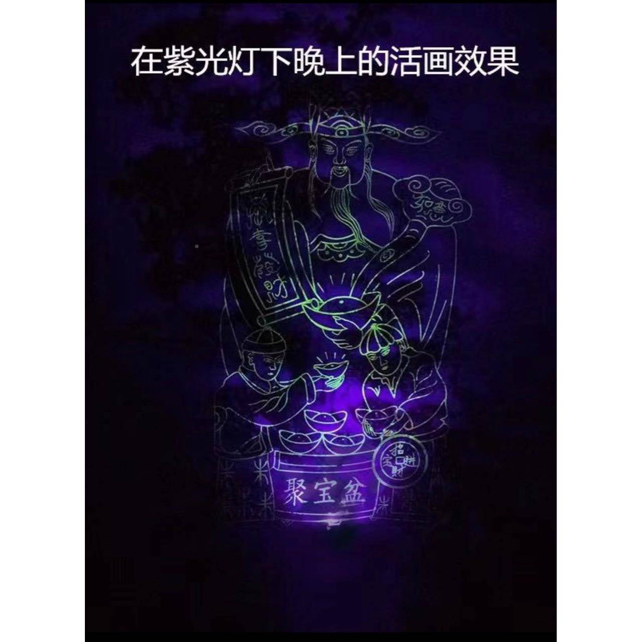 家明上河图中装饰字画夜光财聚宝盆新中式神TZB聚清宝盆卷轴画挂
