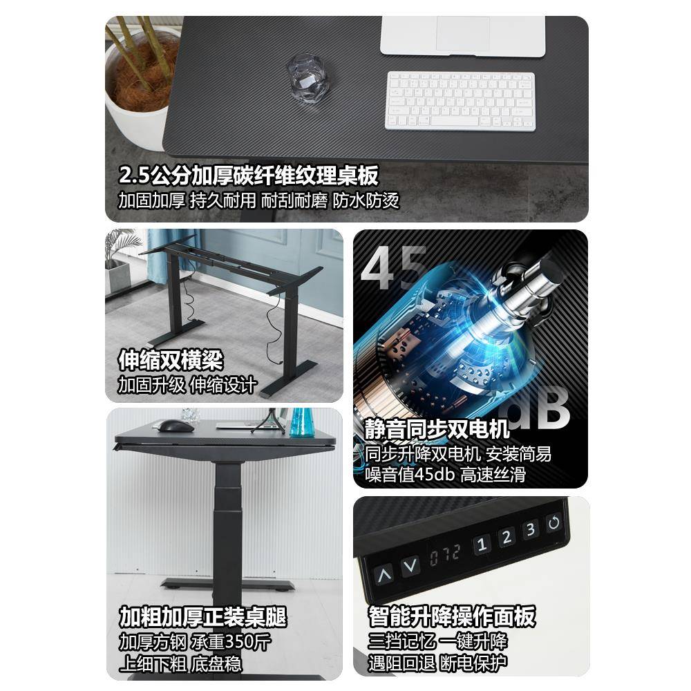9C实木电动升降桌双电机智能电脑桌升降电竞桌定 制家用学习办公