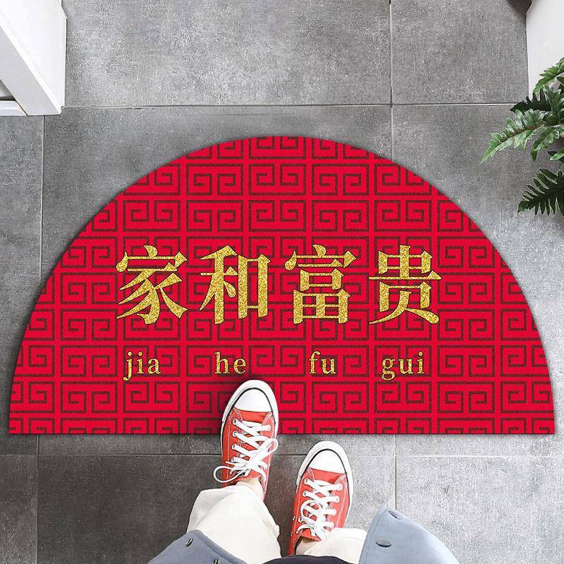 半圆形大门入户门口蹭脚垫家用中式红色地垫门垫进门卧室门垫地