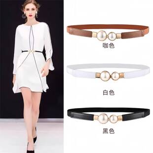 珍珠细腰带女配裙子简约百搭装 连衣裙收腰皮带毛衣腰链配饰 饰衬衫