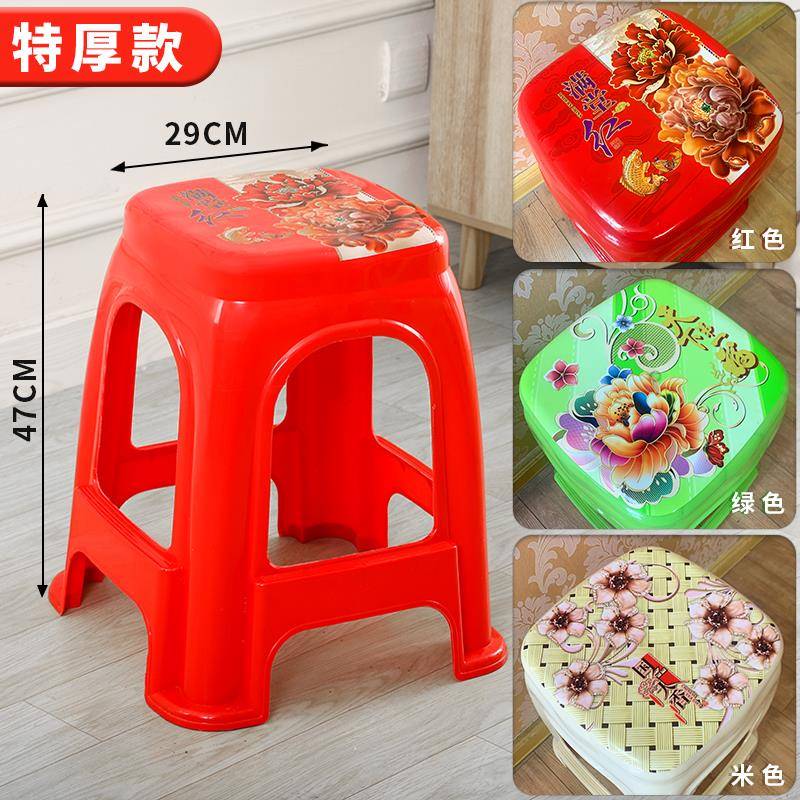 8V塑料凳子餐桌凳家用加厚熟胶方凳高板凳可叠放成人椅子塑胶换鞋