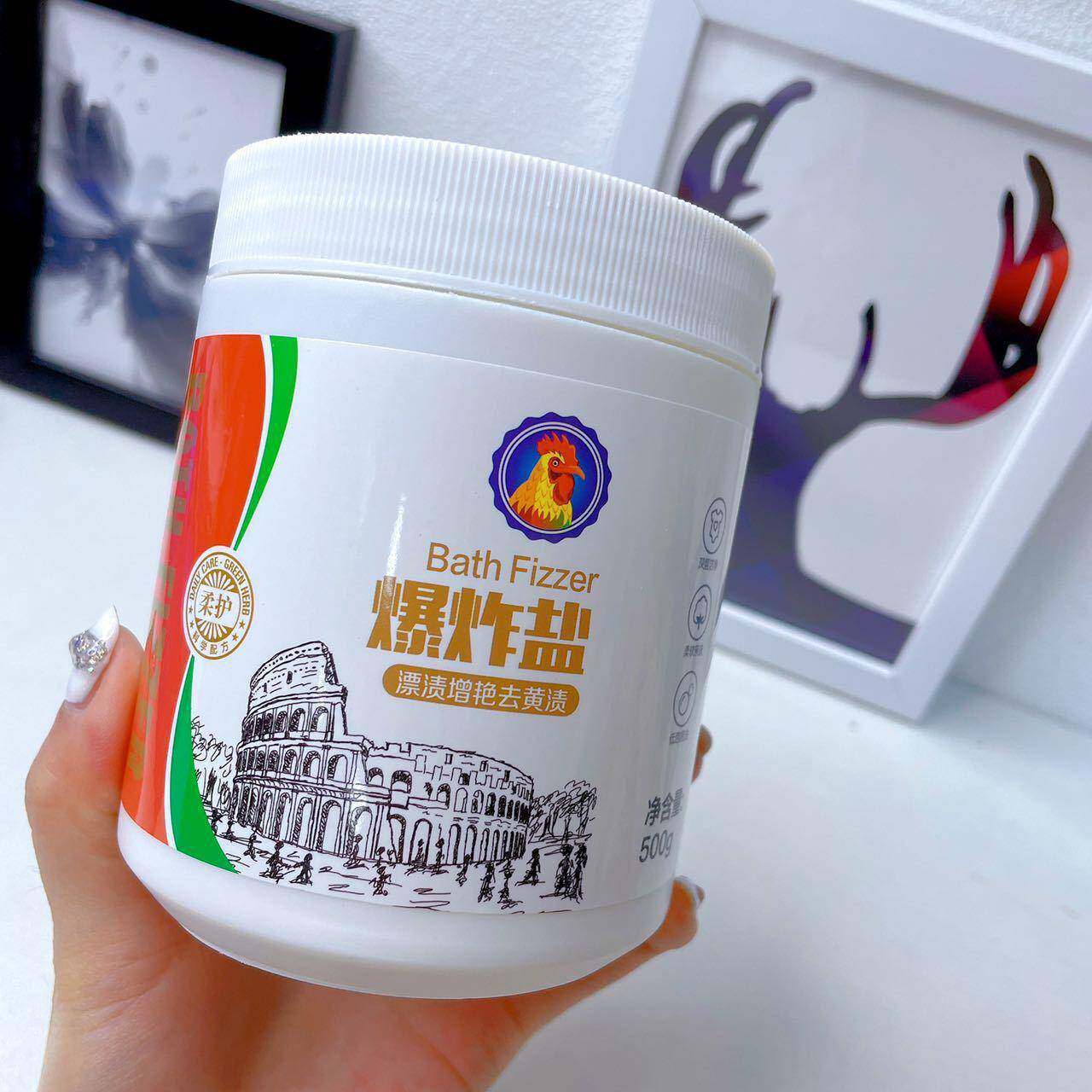 预言大公鸡爆炸盐去污去黄漂白粉彩漂亮白洗衣粉桶装婴儿爆炸盐