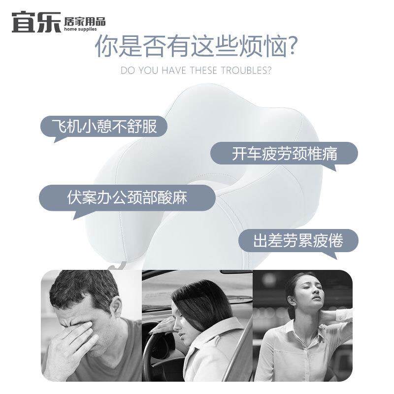 u形枕头旅行睡觉头枕飞机脖子靠枕u型枕护颈枕脖枕记忆棉颈椎