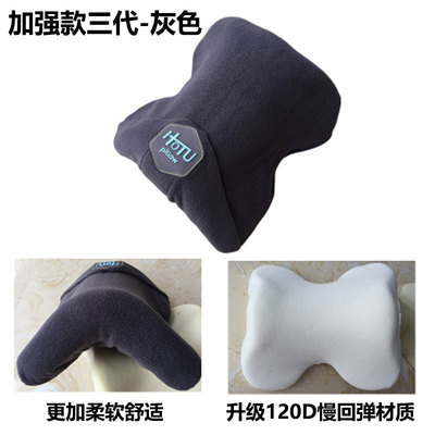 HOTU pillow飞机旅行枕头睡觉神器办公午睡靠枕动车火车硬座护颈