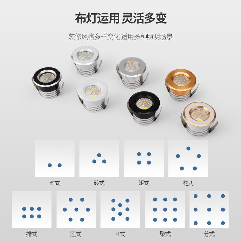 工厂直销LED 3W开孔30mm面径38mm牛眼灯酒柜灯小射灯天花灯满天星