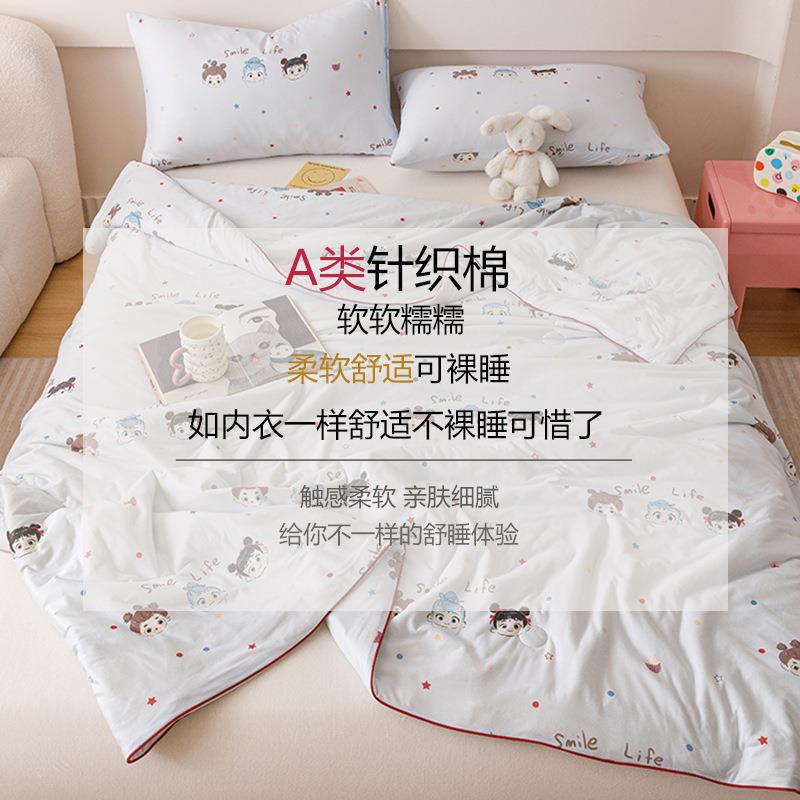 A类针织棉大豆纤维被卡通薄夏被儿童夏凉被可水洗空调被夏季