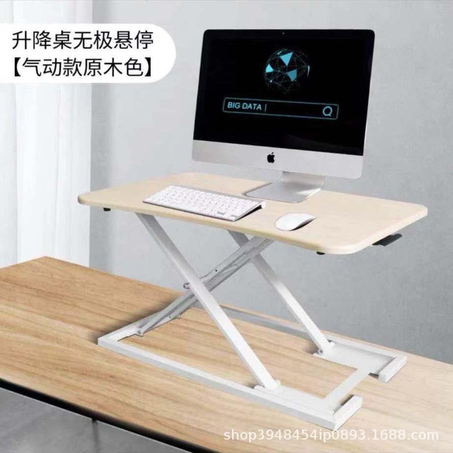 可升降桌上桌站立办公桌折叠桌台上桌单层桌笔记本电脑桌工厂直供