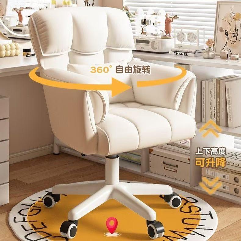 电脑椅子加厚靠背家用舒适久坐办公座椅卧室化妆椅书桌可升降转椅