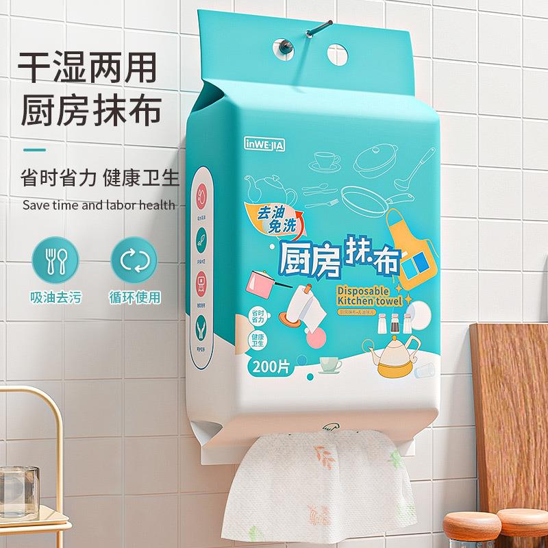 一次性懒人抹布悬挂式干湿两用加厚厨房专用纸去油吸油洗碗布纸巾