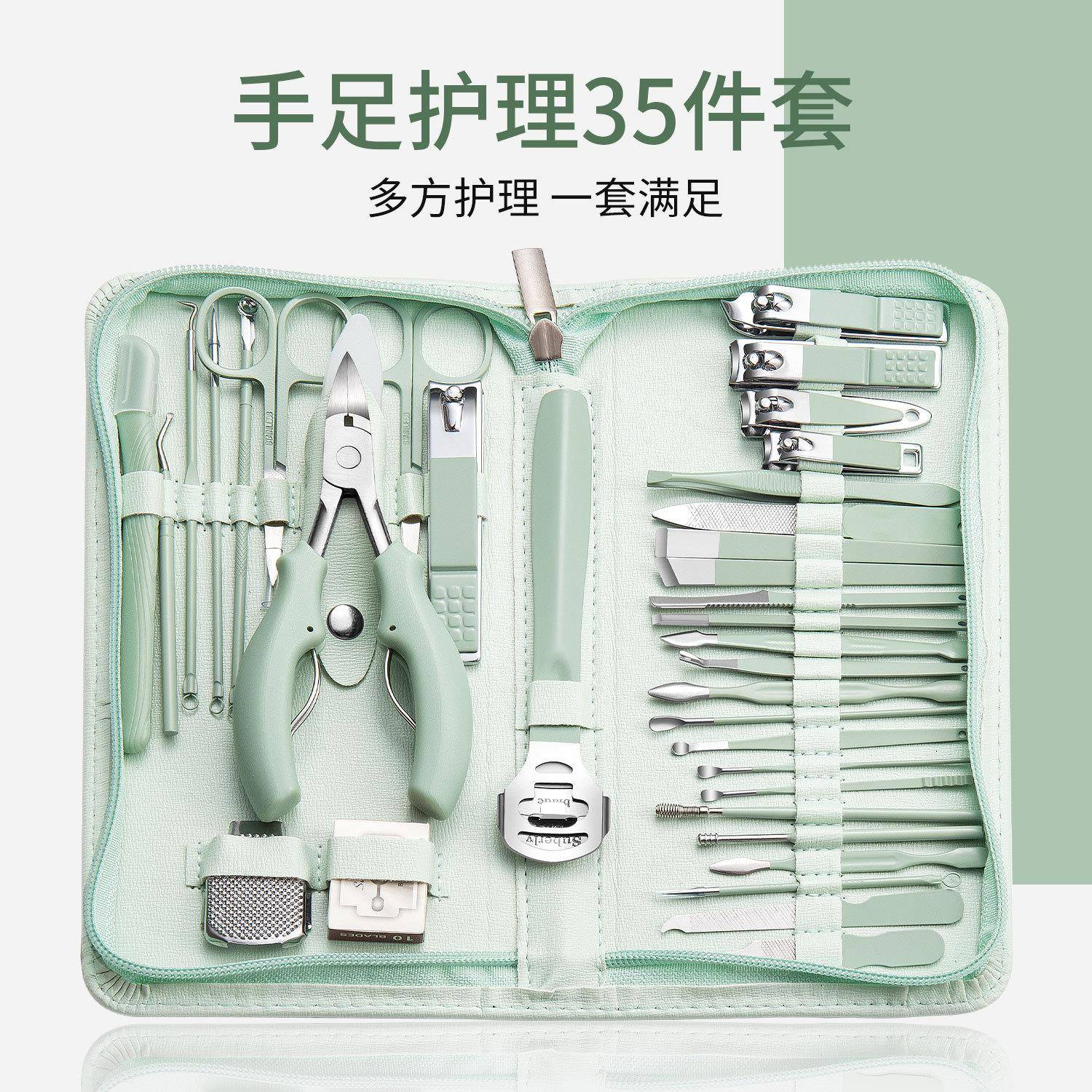 不锈钢修脚指甲剪18件套拉链包 指甲刀套装 美甲工具美容套装