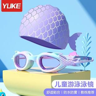 儿童泳镜泳帽男童女童游泳眼镜高清防雾防水小框潜水镜专业套装 备