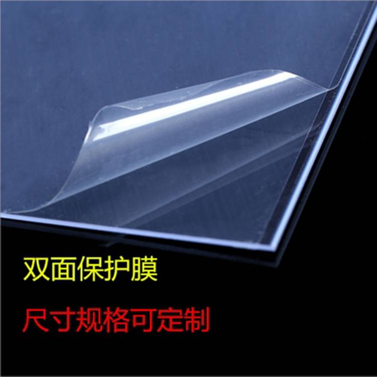 透明PET硬板 彩色PVC胶片 PP磨砂半透明 彩色硬薄片 PC塑料板A4