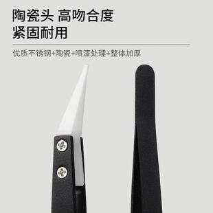 陶瓷头美甲塑形夹本甲塑形光疗水晶延长建构塑形夹甲片塑型夹