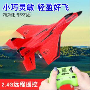 玩具遥控飞机热卖滑翔机耐摔儿童航模飞机遥控飞机现货会漂移的战