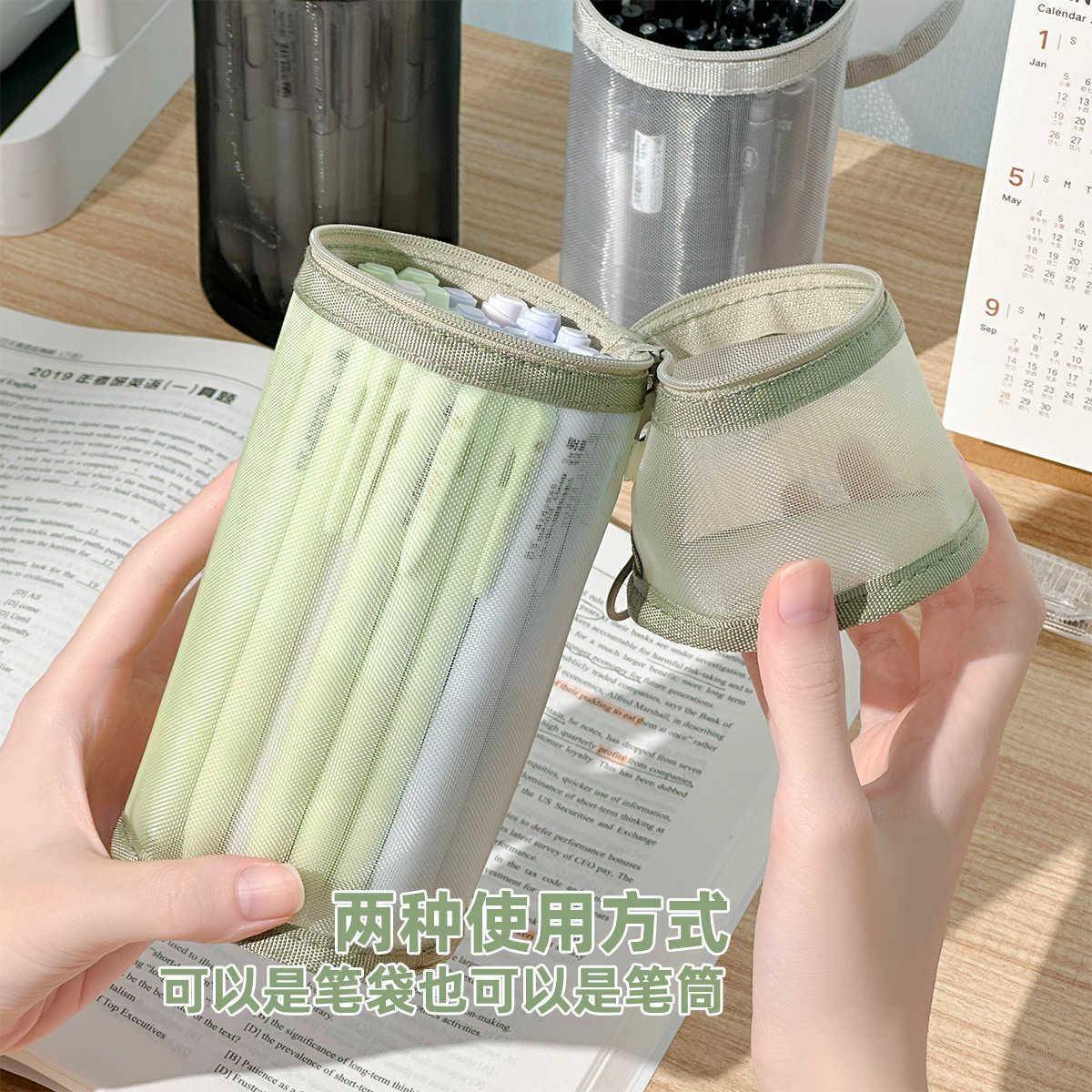 记忆光影网纱两用笔袋简约透明考场文具袋男女款大容量拆卸笔筒