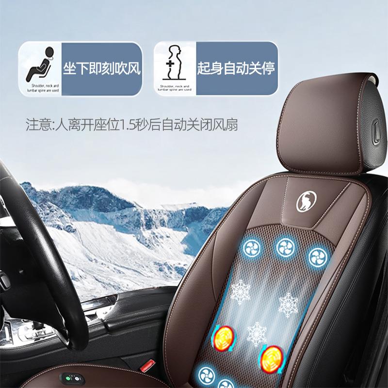 吹风按摩坐垫12V轿车冰丝夏季24V货车风扇凉垫汽车用通风空调座垫