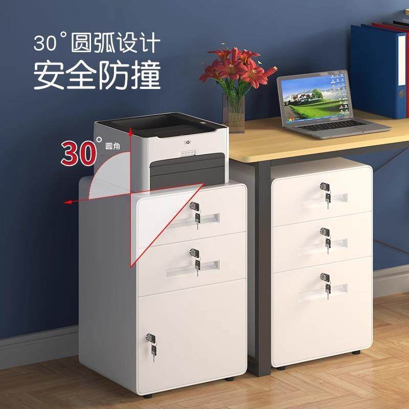 文件柜小矮柜带锁抽屉桌下活动柜三抽资料办公柜床头小柜子铁皮柜