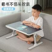 可升降床上小桌子笔记本电脑桌儿童阅读书桌礼品桌折叠式 卡通