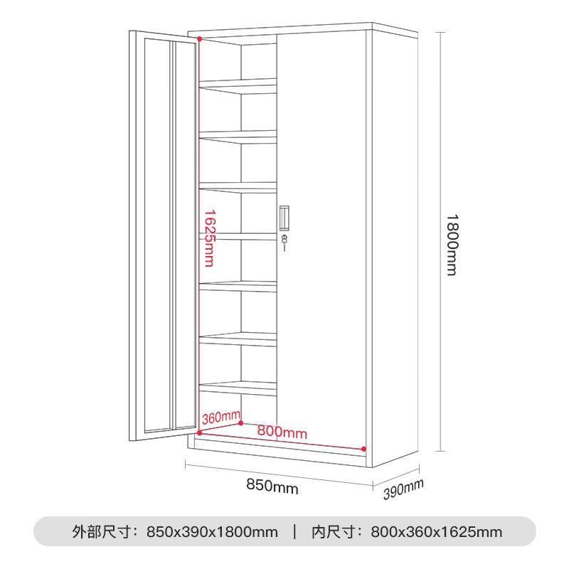 财务办公桌凭证办公室钢制档案资料带锁抽屉矮柜储物书柜文件柜