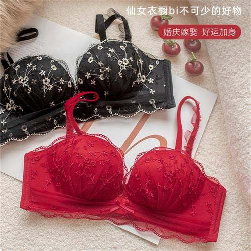 法式性感蕾丝内衣女无钢圈聚拢小胸调整型上托收副乳文胸罩套装