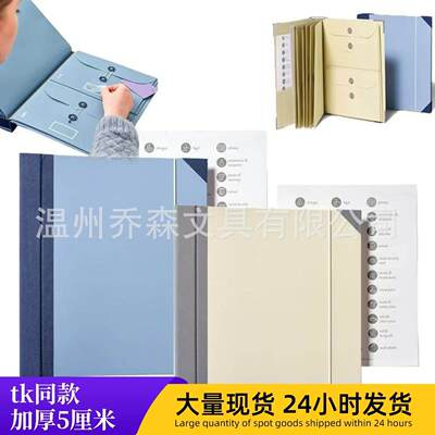 亚马逊In Case I Go Missing Binder马尼拉口袋文件夹风琴文件袋