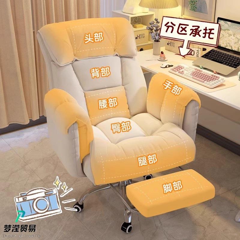 电脑椅家用工学游戏电竞椅座椅懒人电脑沙发椅卧室可躺休闲靠背椅