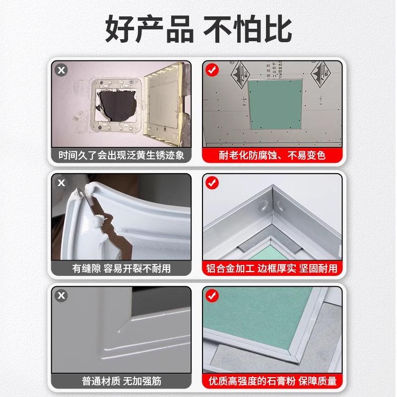 暗藏式空调吊顶石膏板检修口装饰盖板隐形下水管道成品天花检查口