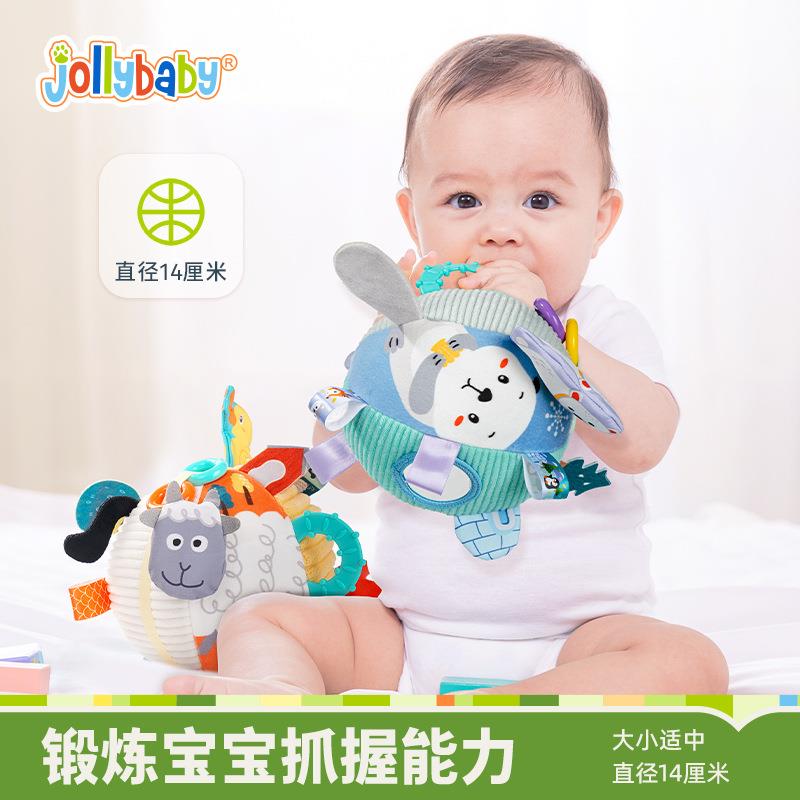 jollybaby婴儿手抓球宝宝摇铃视觉抓握感知训练0-6个月玩具可啃咬