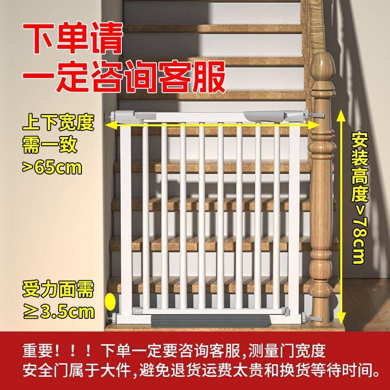 楼梯防护栏儿童安全门婴儿宝宝防护栏栅栏隔离门儿童栅栏宠物围栏