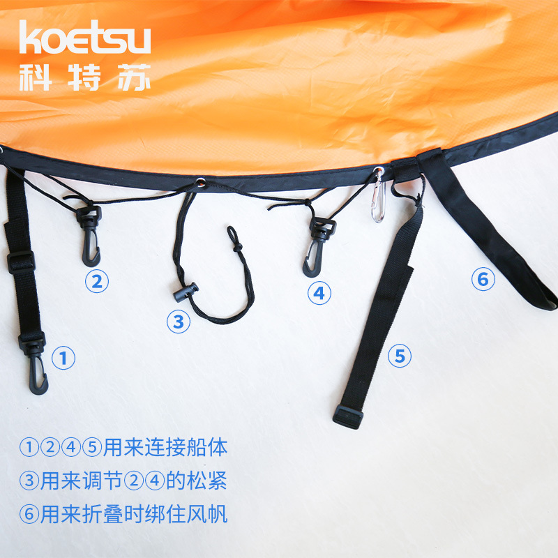 折叠船帆皮划艇独木舟桨板透明窗圆形球形助力风帆皮划艇充气艇